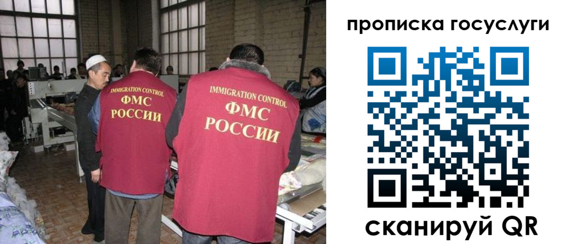 временная регистрация гарантия в Калужской области