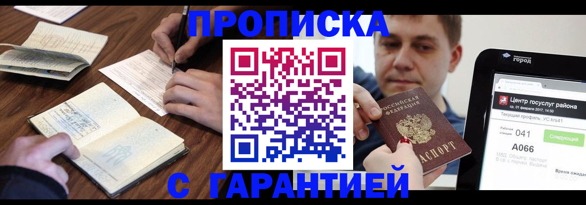 временная регистрация госуслуги в Калужской области