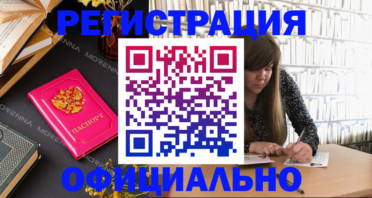 прописка гарантия в Калужской области