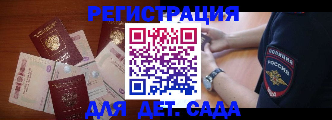 прописка для кредита в Калужской области